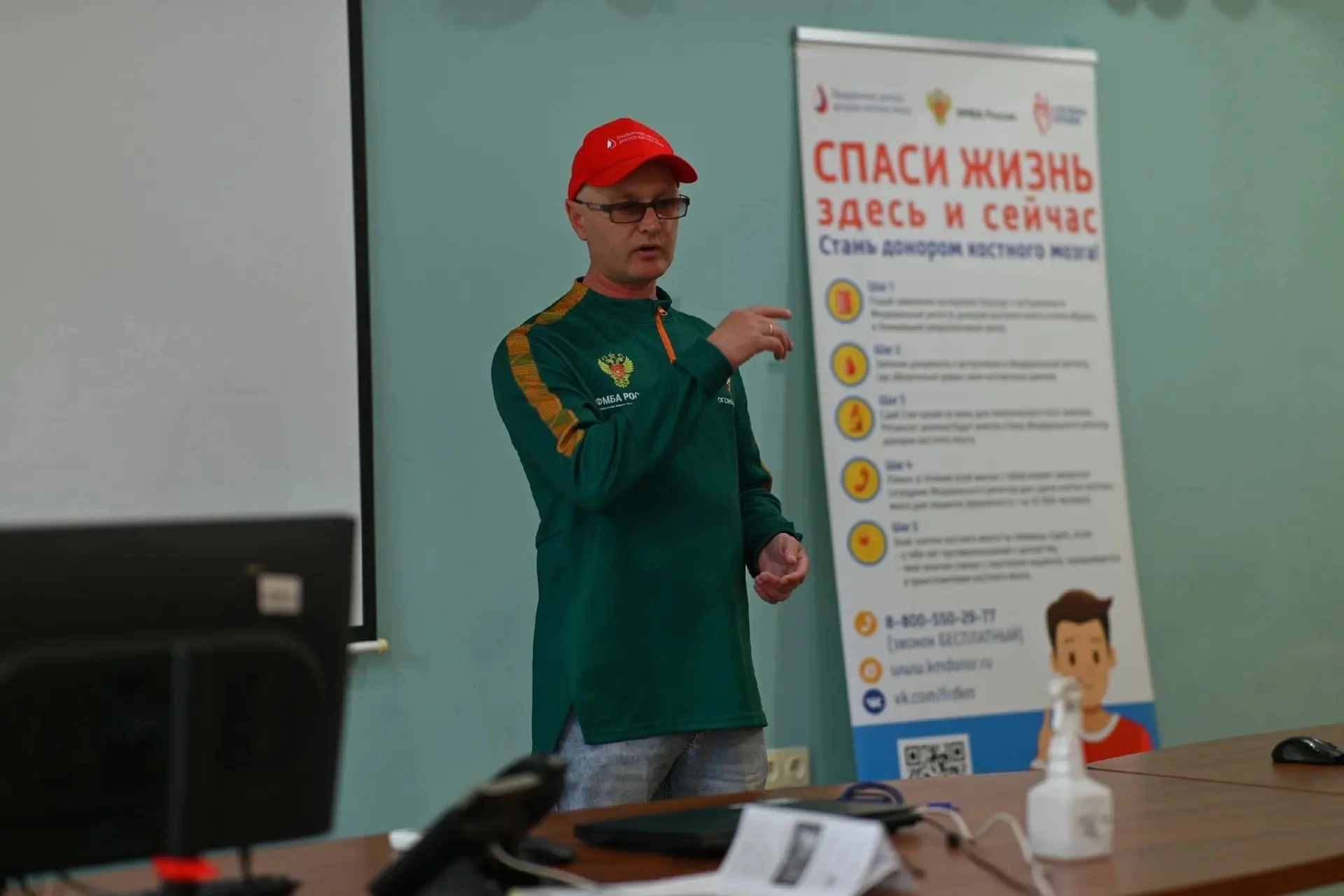 💬 В Городской поликлинике №1 рассказали о важности вступления в Федеральный регистр доноров костног