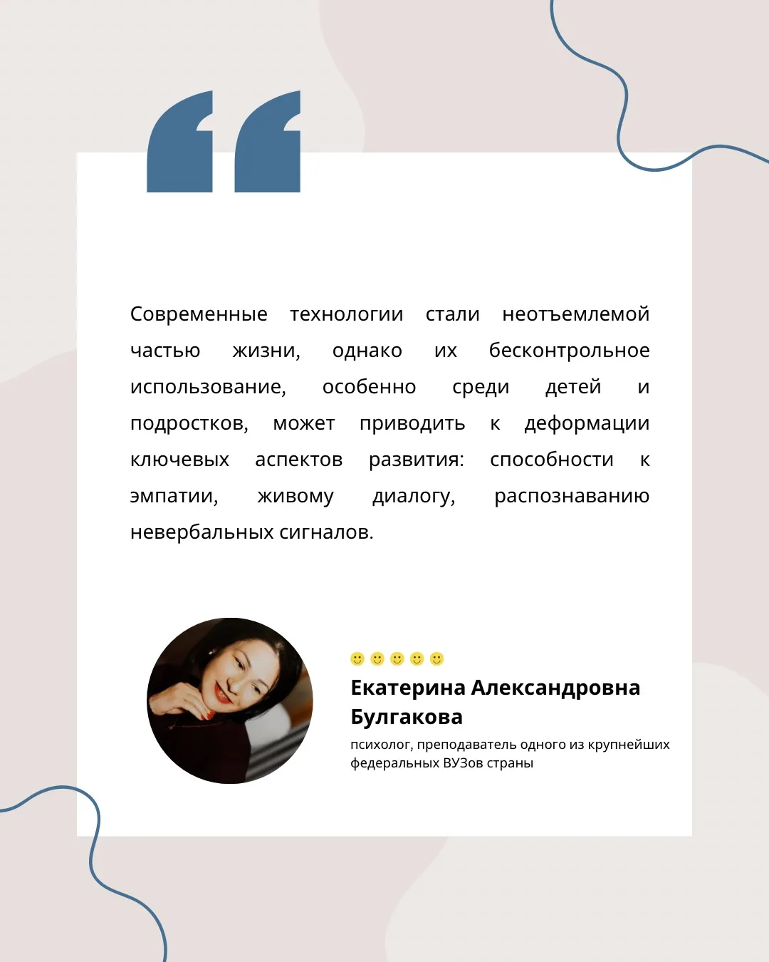 👩🏻‍⚕️100 вопросов взрослому👩🏻‍⚕️

Лето — лучшее время для саморазвития и изучения чего-то нового