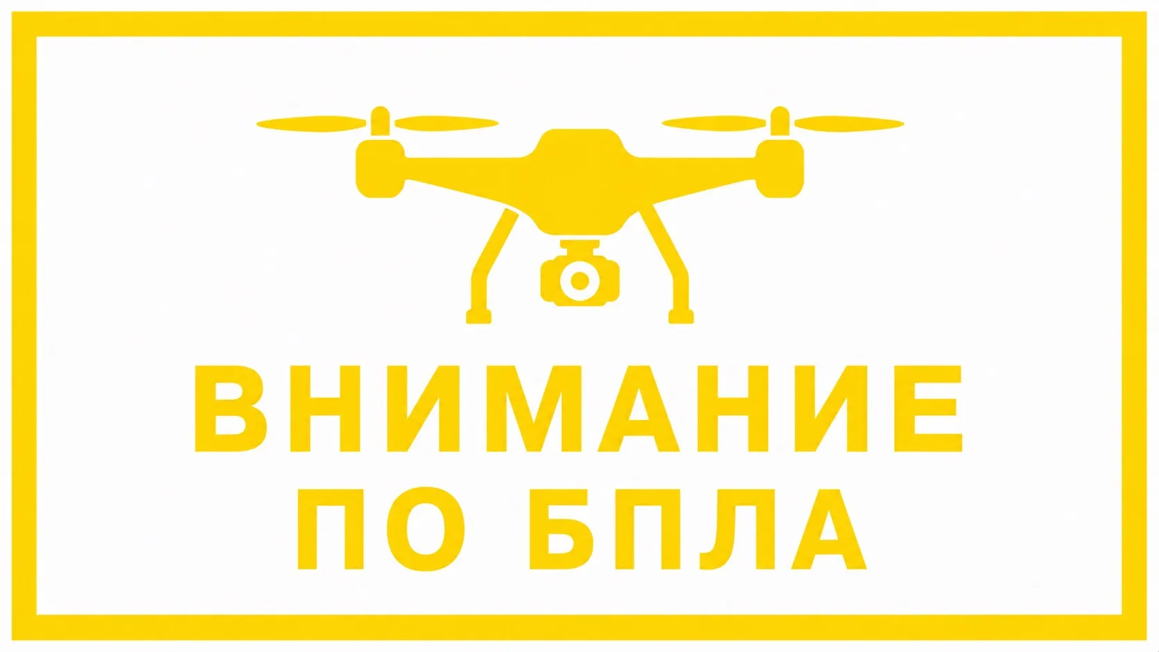 🟡 Самарская область 
Внимание по БПЛА от Саратовской и Пензенской областей 

❗️РАДАР | САМАРА СРОЧН