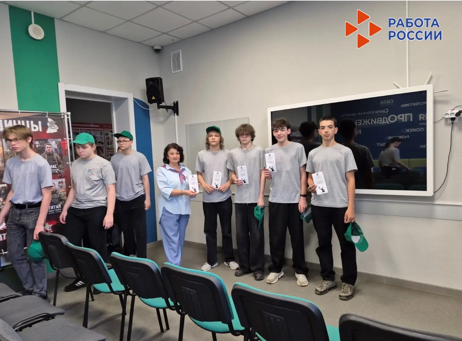 ☀️ Сегодня в рамках Всероссийской ярмарки трудоустройства специалисты нашего Центра занятости встрет