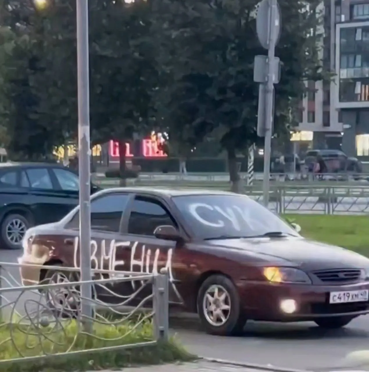 Измена вскрылась — и началась месть. Первой досталось машине!