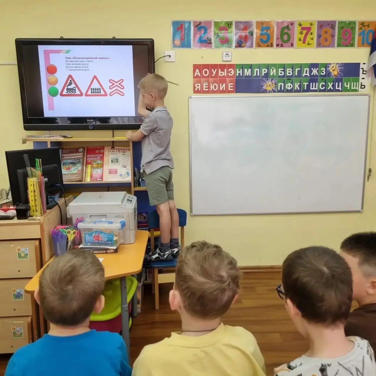 НАШИ #ДошкольноеОтделение #Предшкола #Безопасность #УступиДорогуПоездам  🚆 В рамках реализации регио