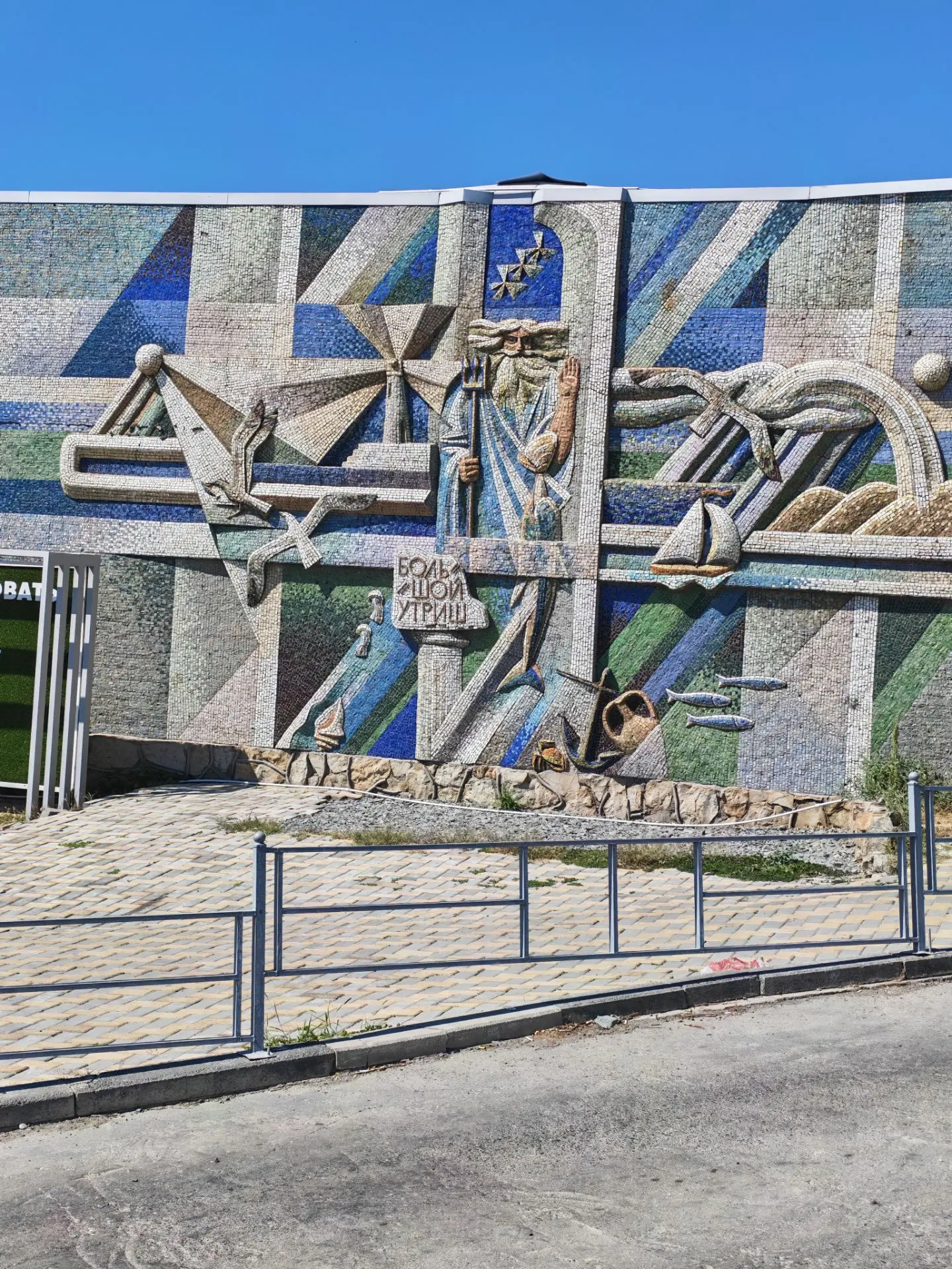 🌊⛰️ Большой Утриш сегодня, 5 сентября!