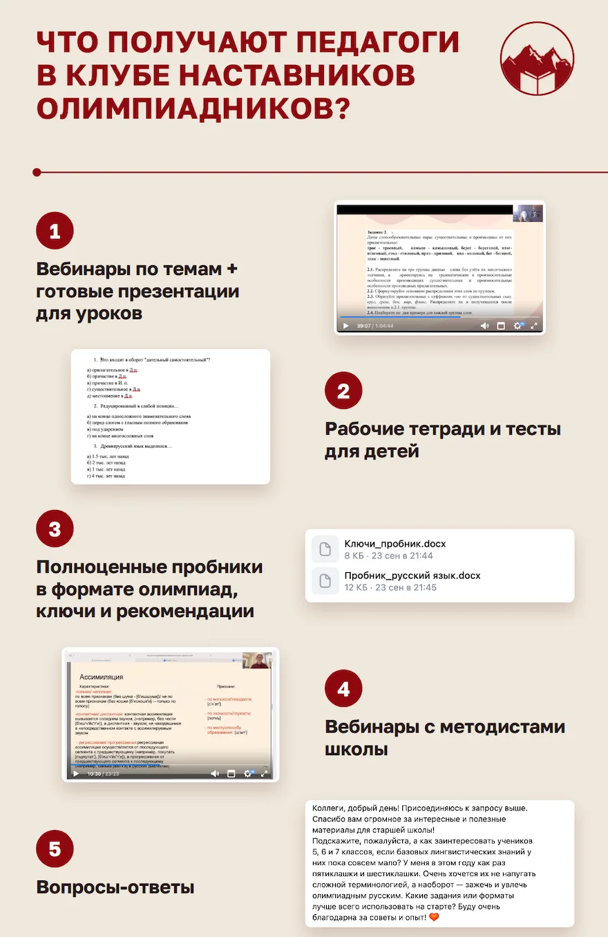 "Мои ученицы вышли на муниципальный этап!" – так сегодня написала одна из педагогов Удм...
