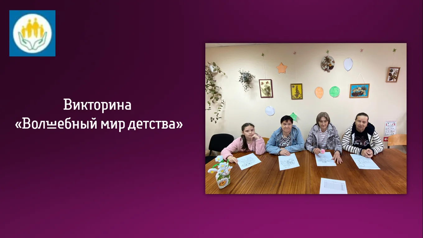 02 июня 2026 года в ГАУСО СО «КЦСОН Нижнесергинского района» пгт. Бисерть для слушателе...