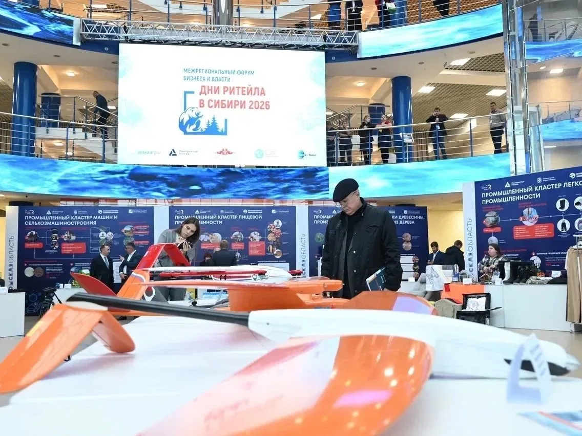 🏢В Омске проходит форум «Дни Ритейла в Сибири».