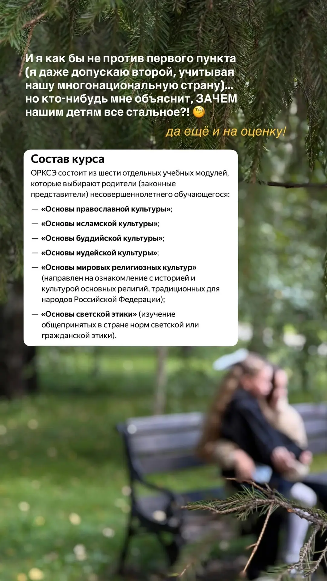 На чем вчера закончили, к тому и возвращаемся 😀