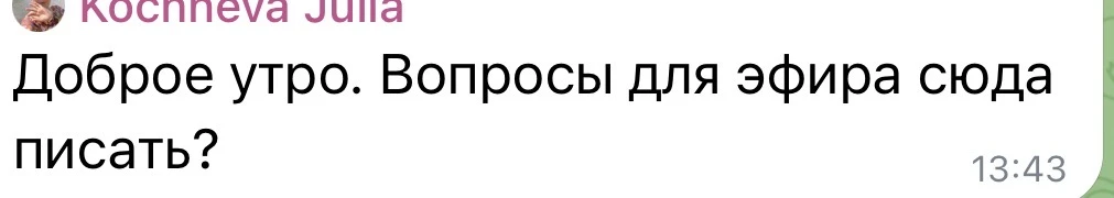 ❗️❗️❗️Сегодня вебинар в рамках курса ИНГИБИТОРНЫЙ БАЛАНС
