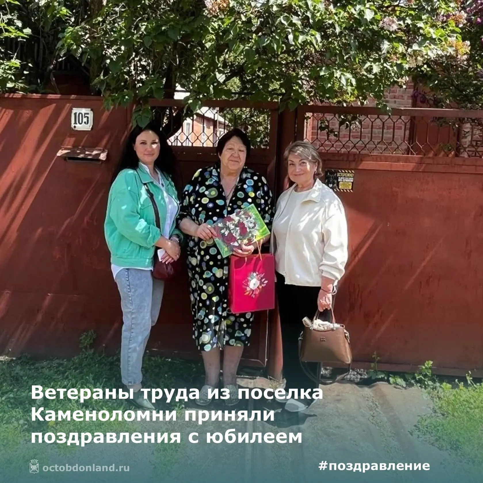 🌟 Двойной юбилей: 80 лет — время мудрости и почета!