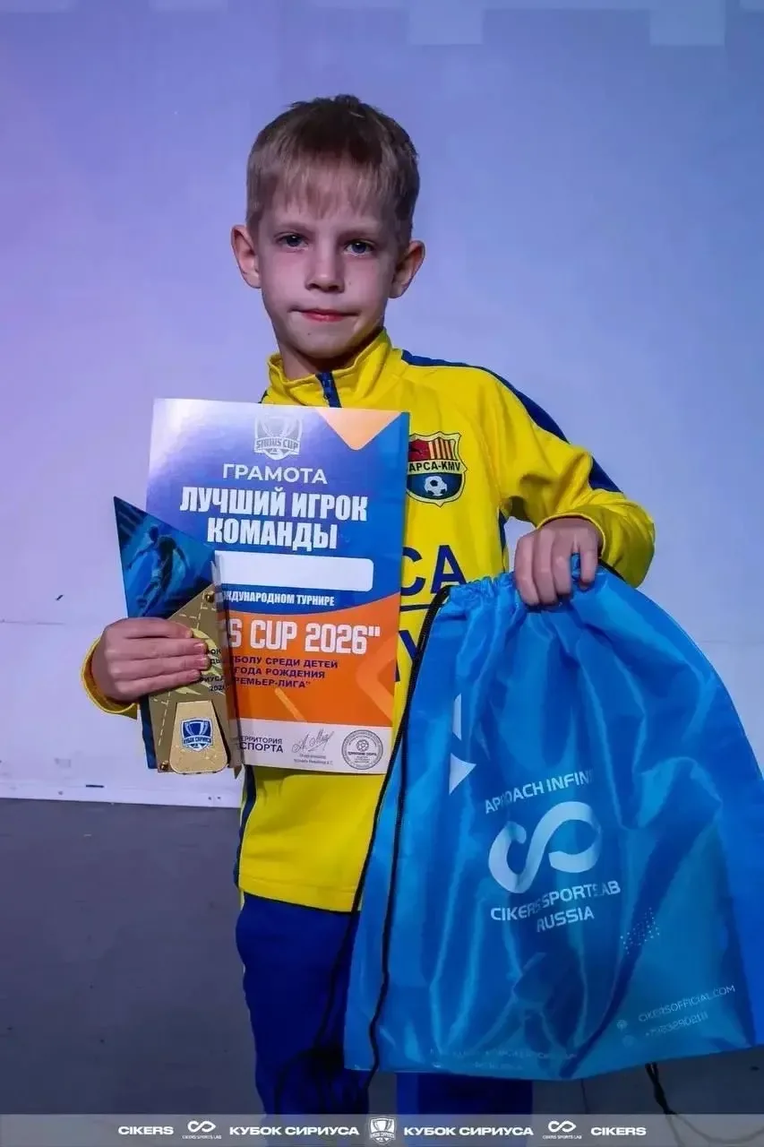 ⚽ НАШИ ФУТБОЛИСТЫ — СЕРЕБРЯНЫЕ ПРИЗЁРЫ ВСЕРОССИЙСКОГО ТУРНИРА SIRIUS CUP 2026!  С 25 по 30 марта в г