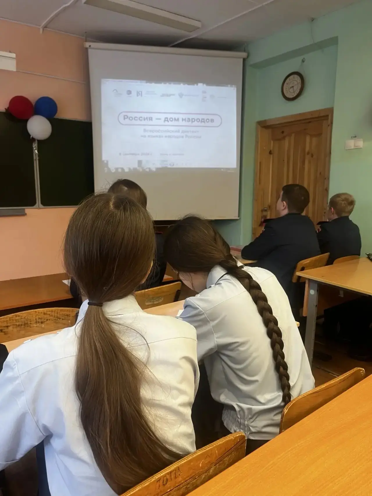 Всероссийский диктант «Россия — дом народов»!