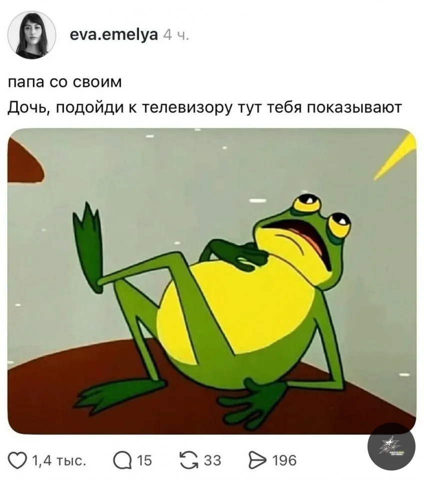 «Кого там показывают?»: шутка про телевизор запустила волну ностальгии по семейным прив...