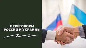 Ограниченный режим огня на время ⏰⚡