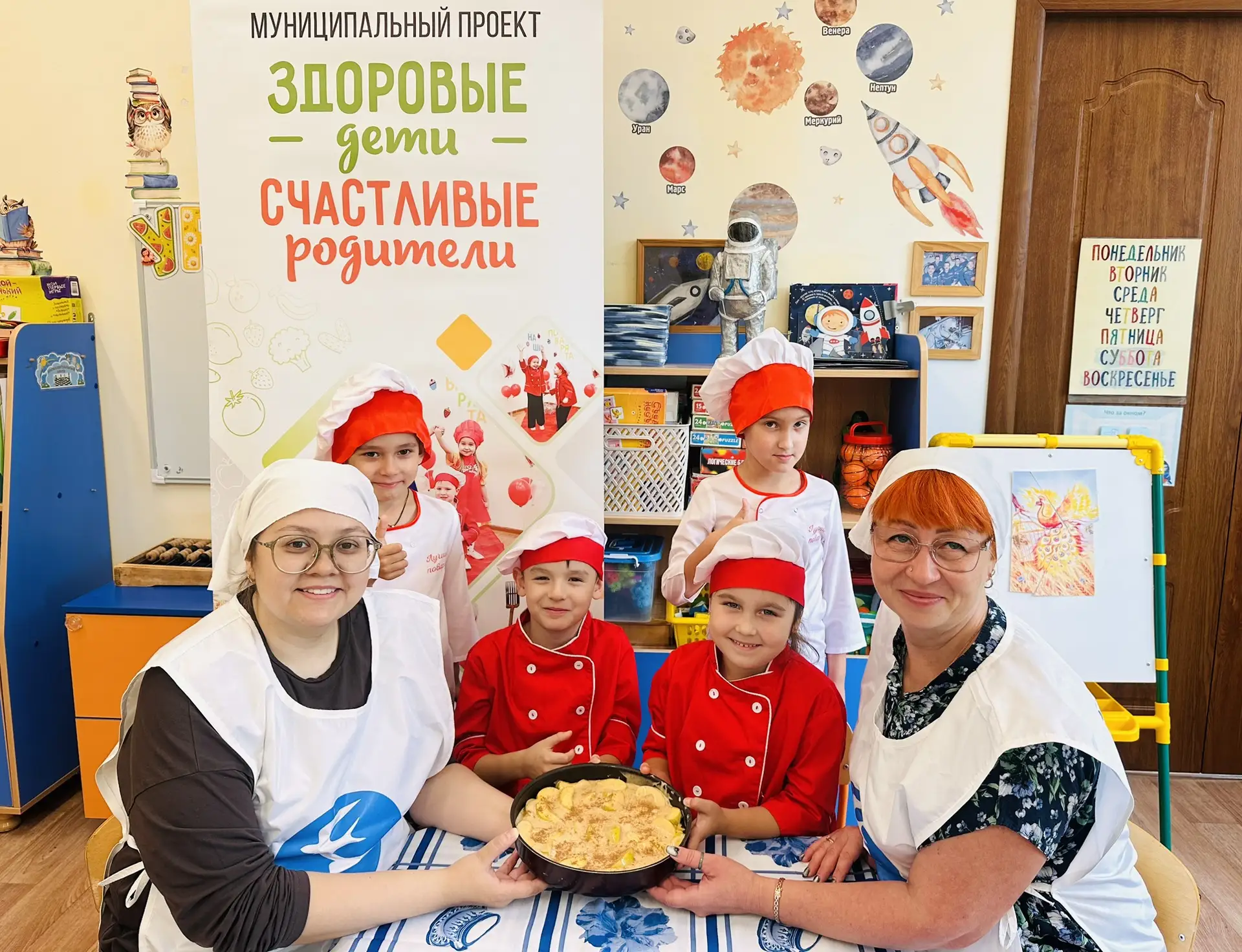 В #Детскийсад165 с особым размахом празднуют Яблочный Спас! Главным событием дня стала ...