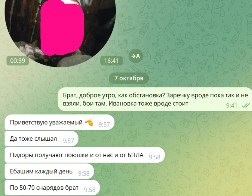 Лиманское направление. Наши бойцы сохраняют частичный контроль в Ивановке и Заречном. И...