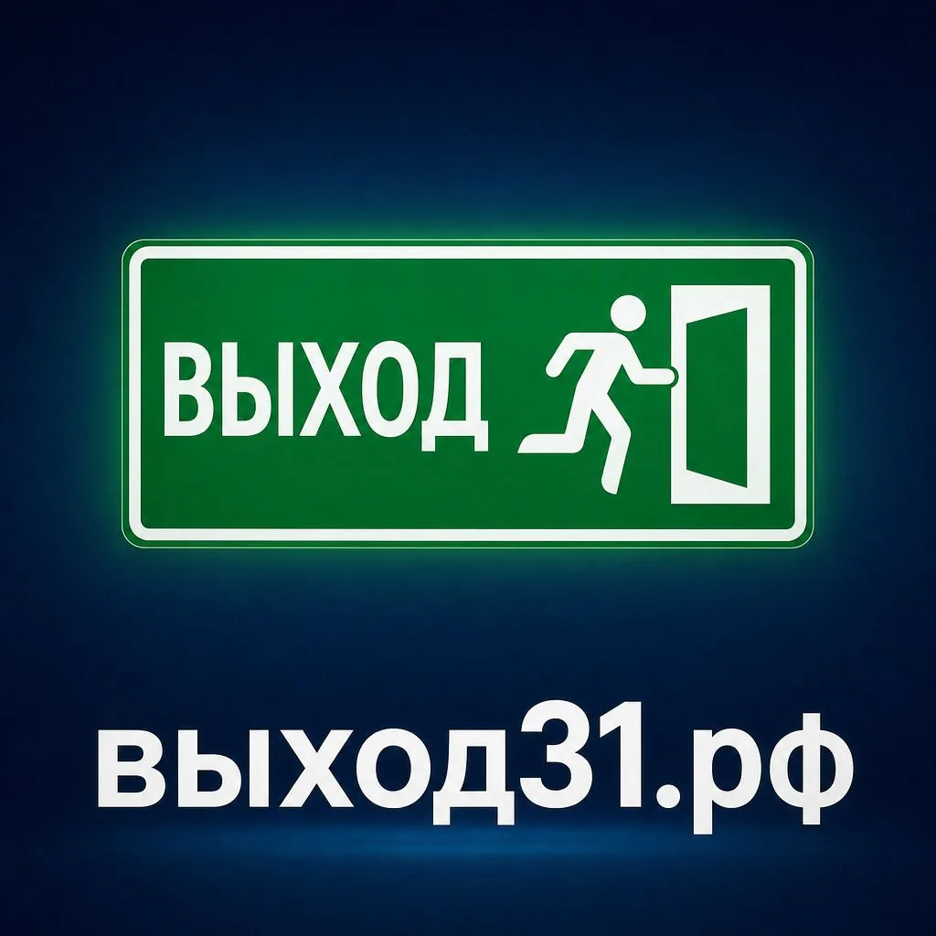 Борьба с терроризмом. Выход 31.