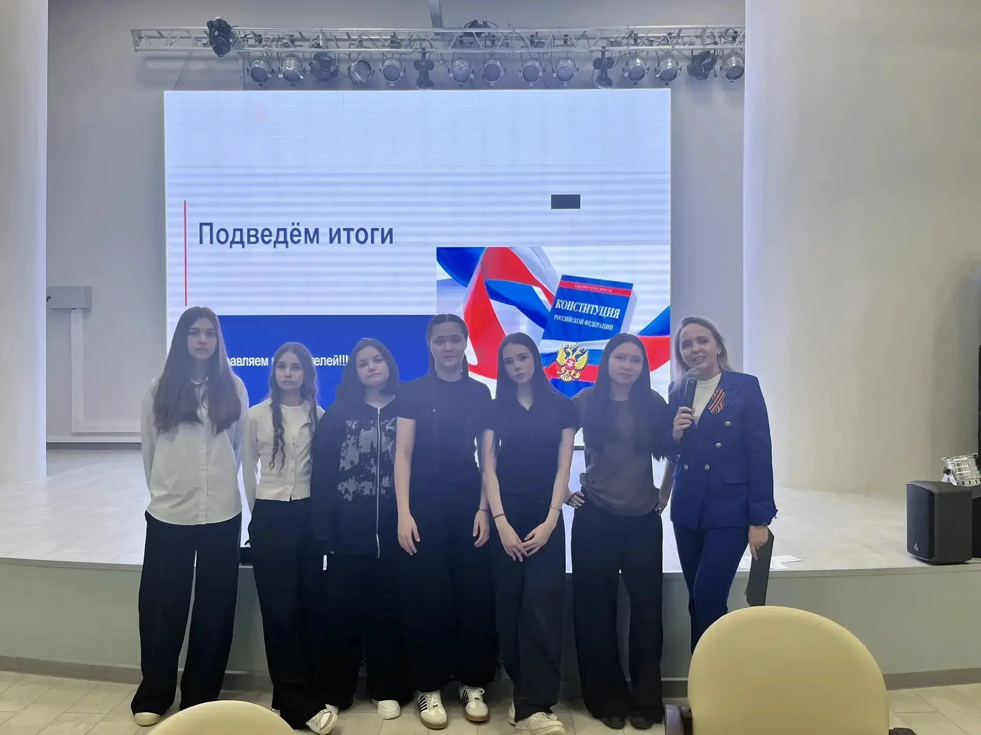Не просто игра, а шаг во взрослую жизнь! 🇷🇺  📜 В рамках предметной недели естественно-научного цикла