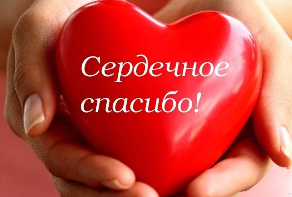 🌹Благодарность врачу-педиатру детской поликлиники №3 Детского диагностического центра

Хотим сказат