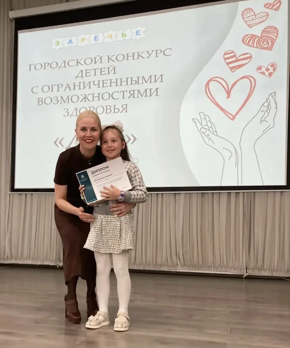 Поздравляем победителей и лауреатов! 🏆✨