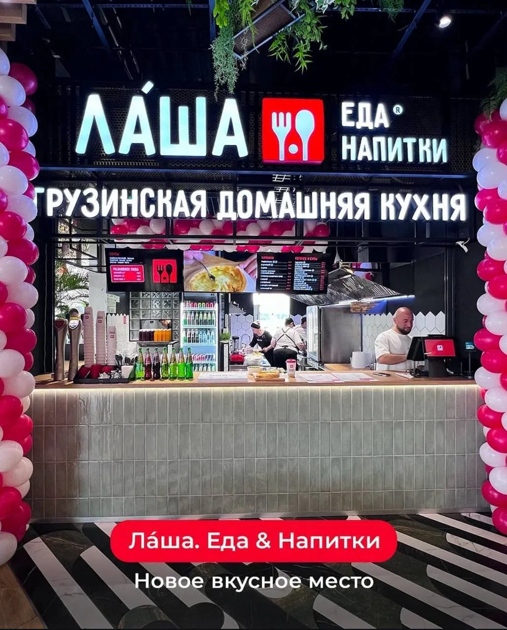 ПОВАР-УНИВЕРСАЛ