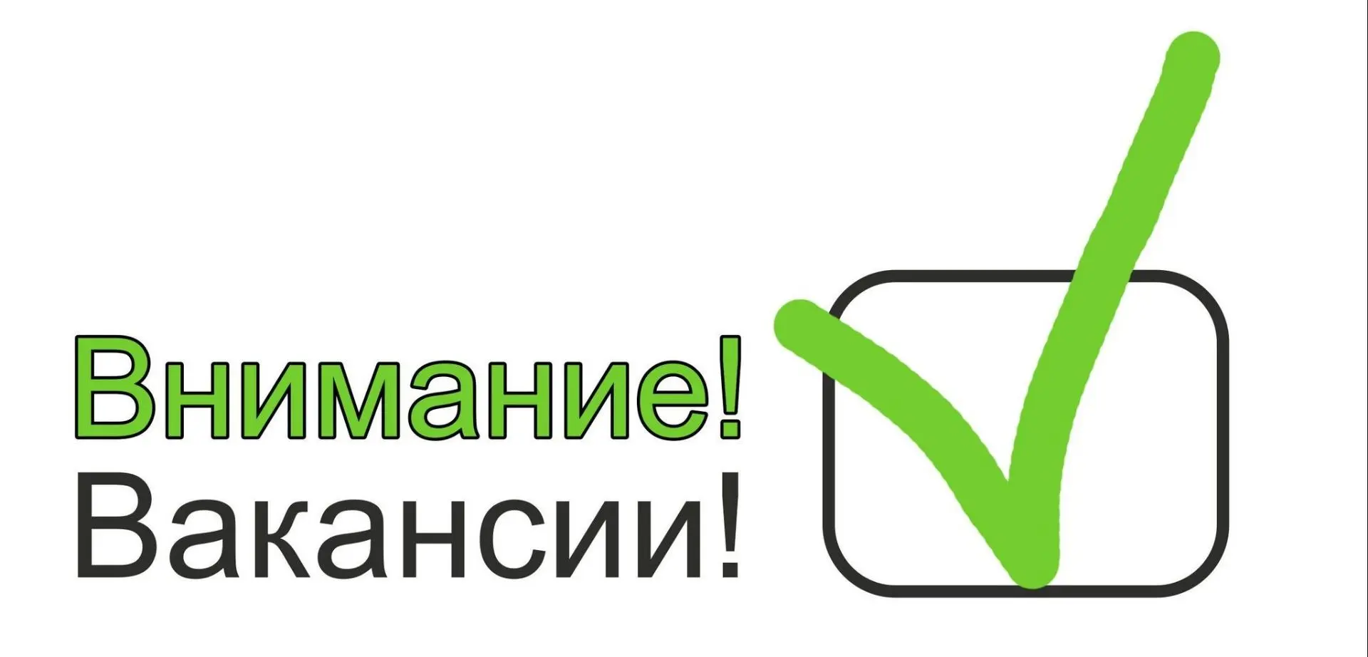 Специалист по антитеррористической защищенности