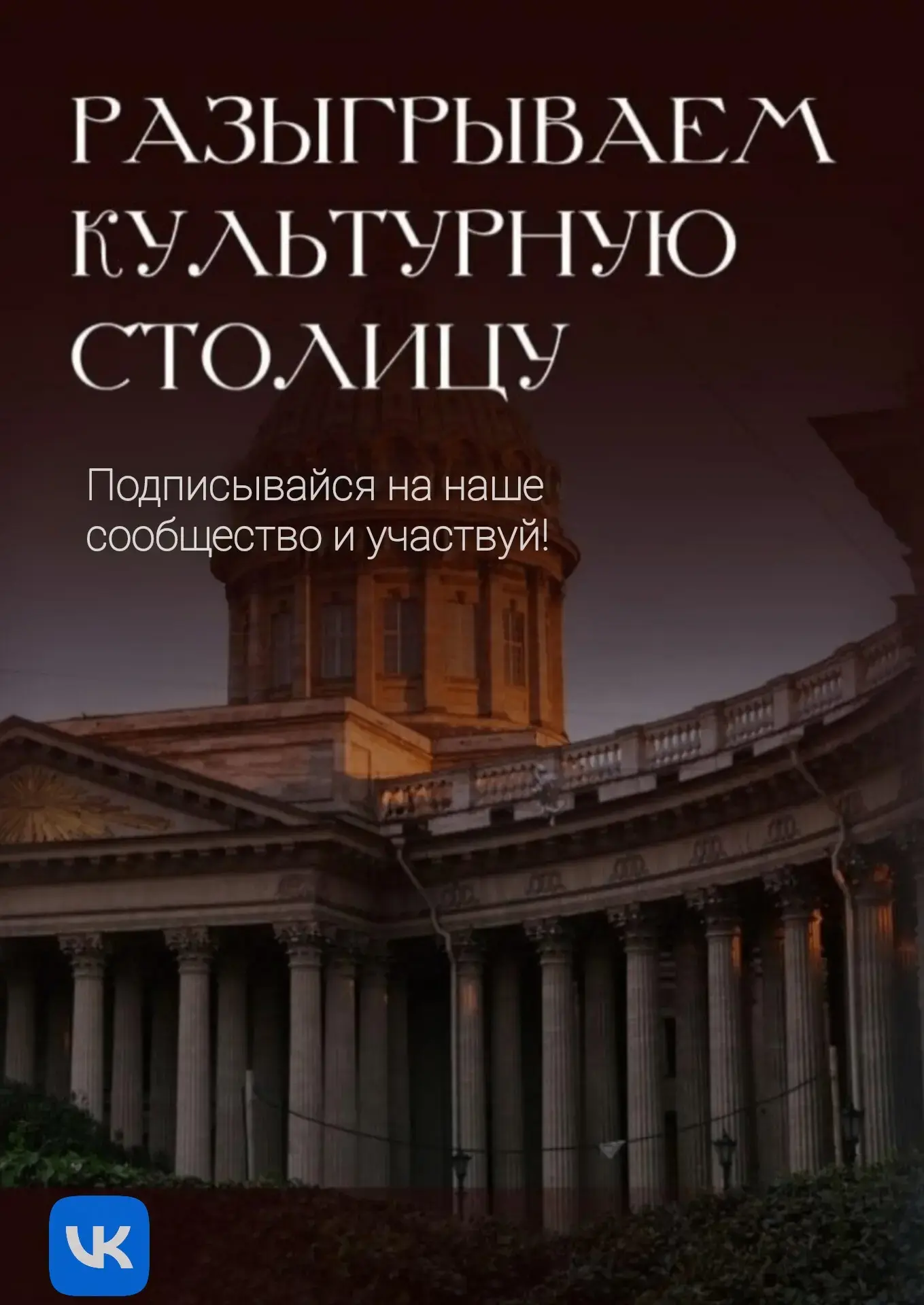 Дорогие друзья✨