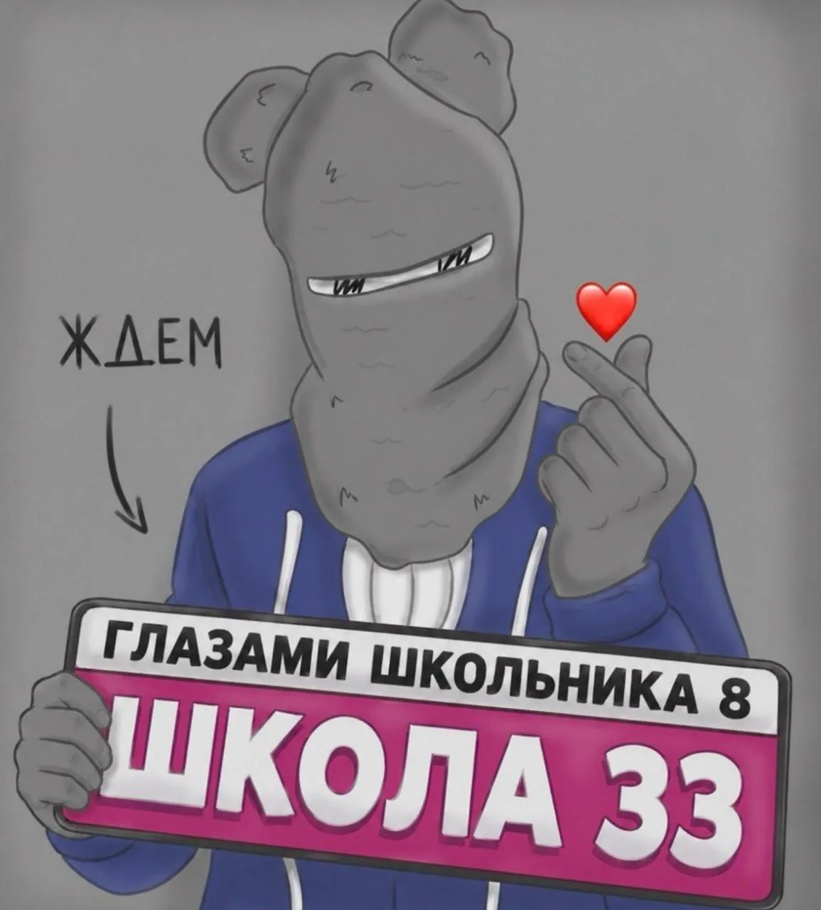 ♥️