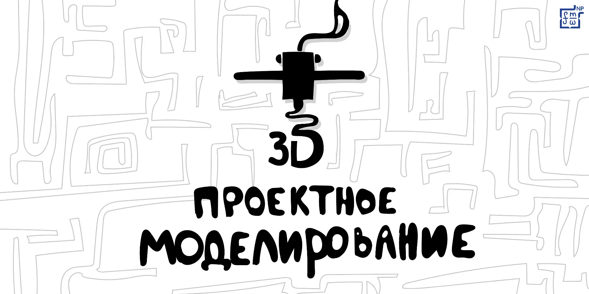 🎉 Старт регистрации на кружки в региональном центре «Новое поколение»! 🎉Хотите заглян...