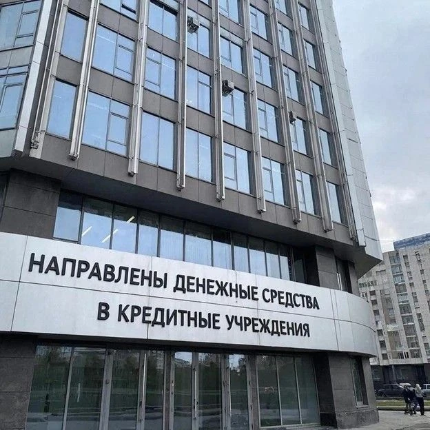 ГКУ НСО ЦСПН города Бердска сообщает о направлении денежных средств на счета получателей по следующи