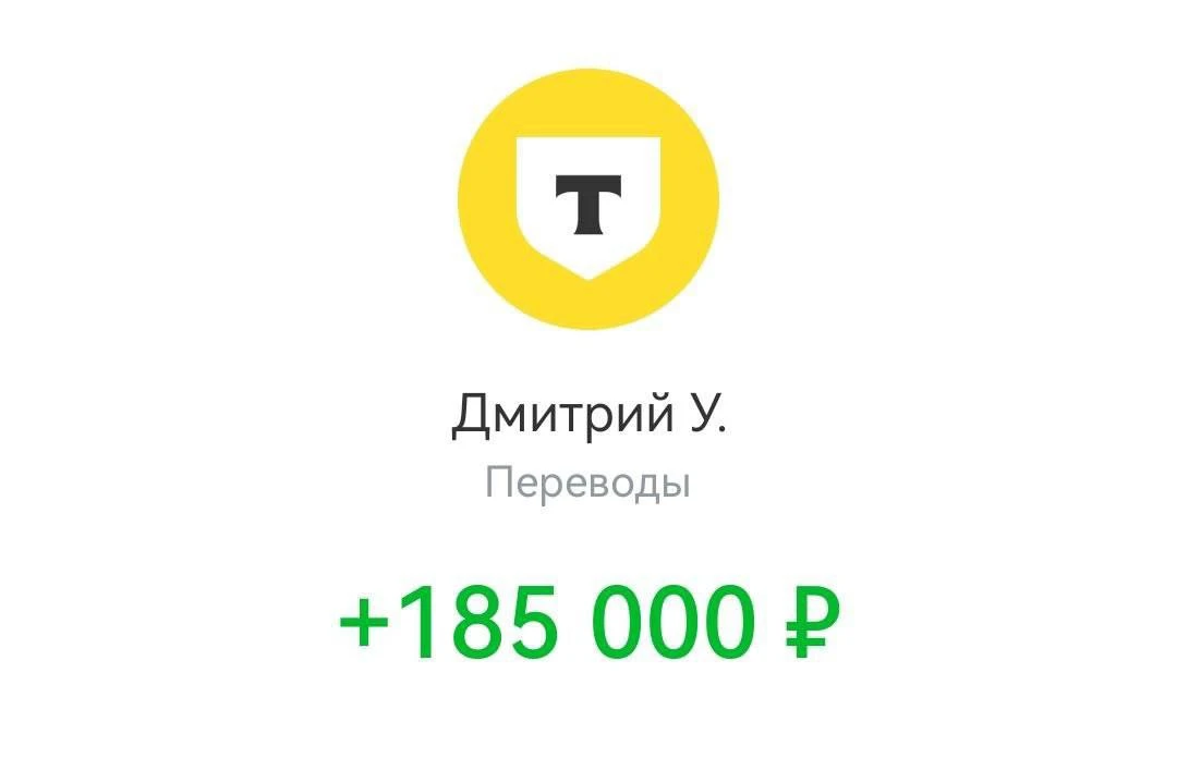 Как 5000 превратить в 195000?