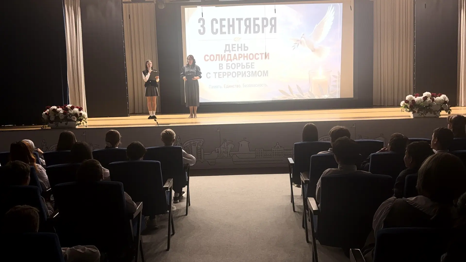 3 сентября, в День солидарности в борьбе с терроризмом, в комплексе «Адымнар-Алабуга» п...