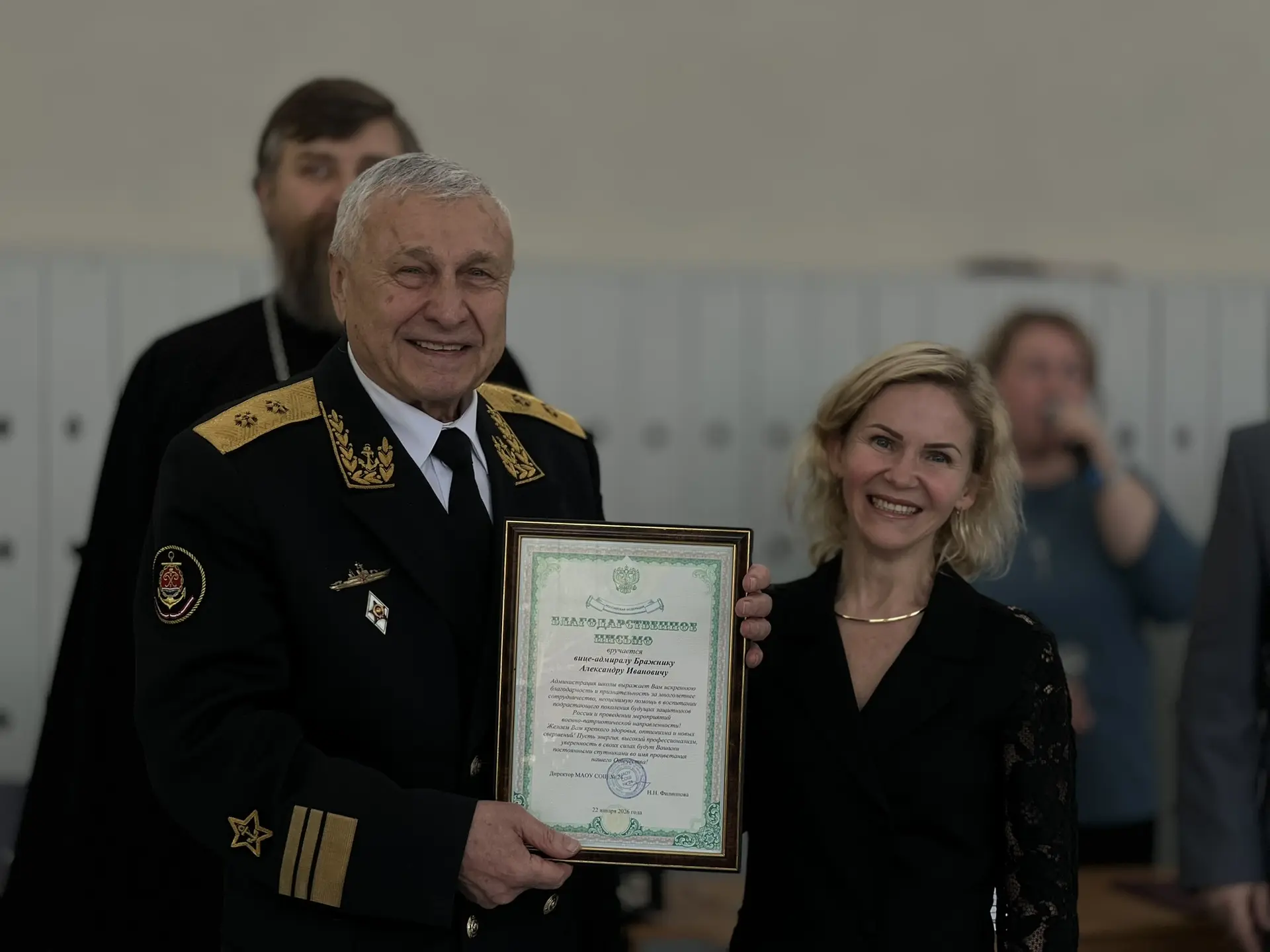 20 февраля в кадетском корпусе Великого князя Александра Невского прошло торжественное построение, п