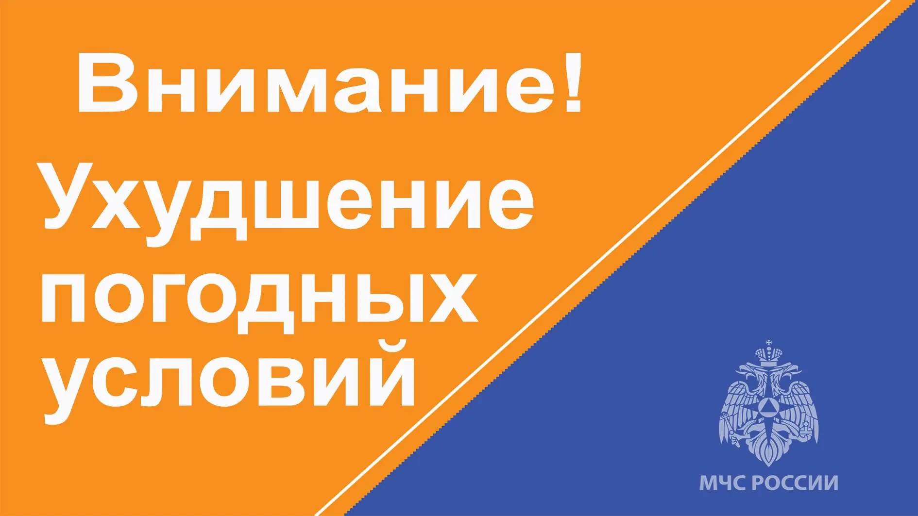 Грозы и кратковременные усиления ветра 15-18 м/с, возможен град местами на территории Р...