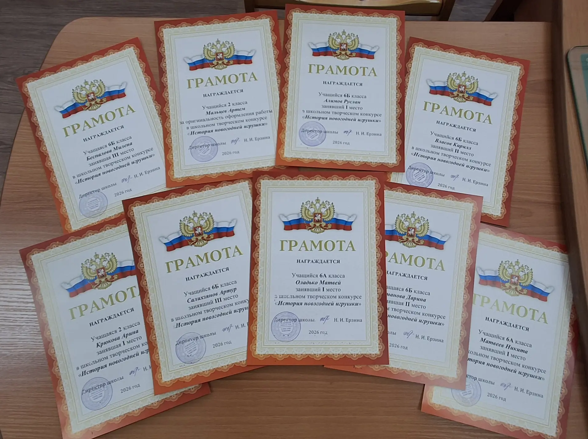 Медиа публикации