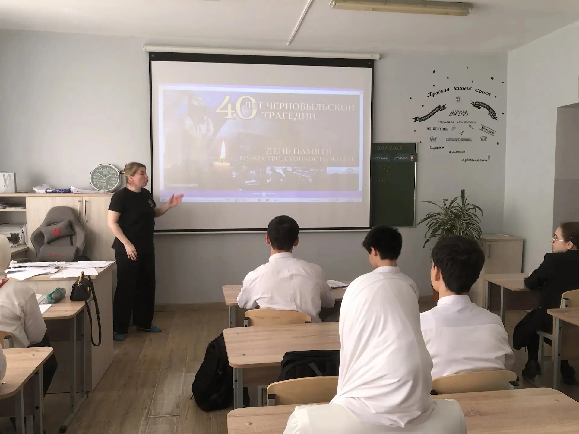 Чернобыль-боль Земли». Под таким названием прошел классный час в 8б классе, приуроченны...