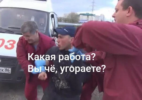 МЕМАСНАЯ
