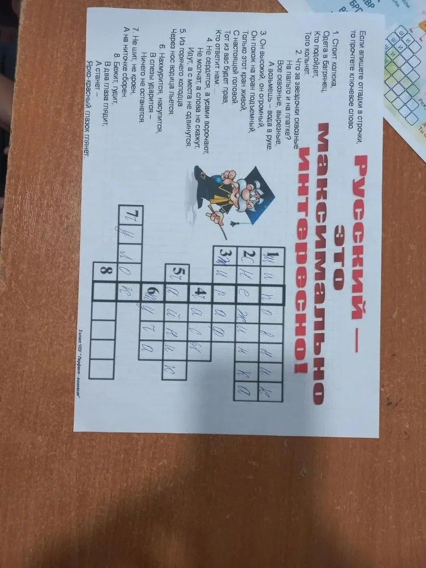 🎉 На нашей досуговой площадке в школе кипит творческая жизнь! 🎉Сегодня ребята погрузились в удивит