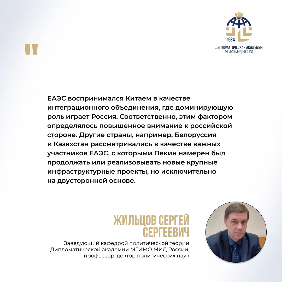 Экспертное мнение С.С.Жильцова