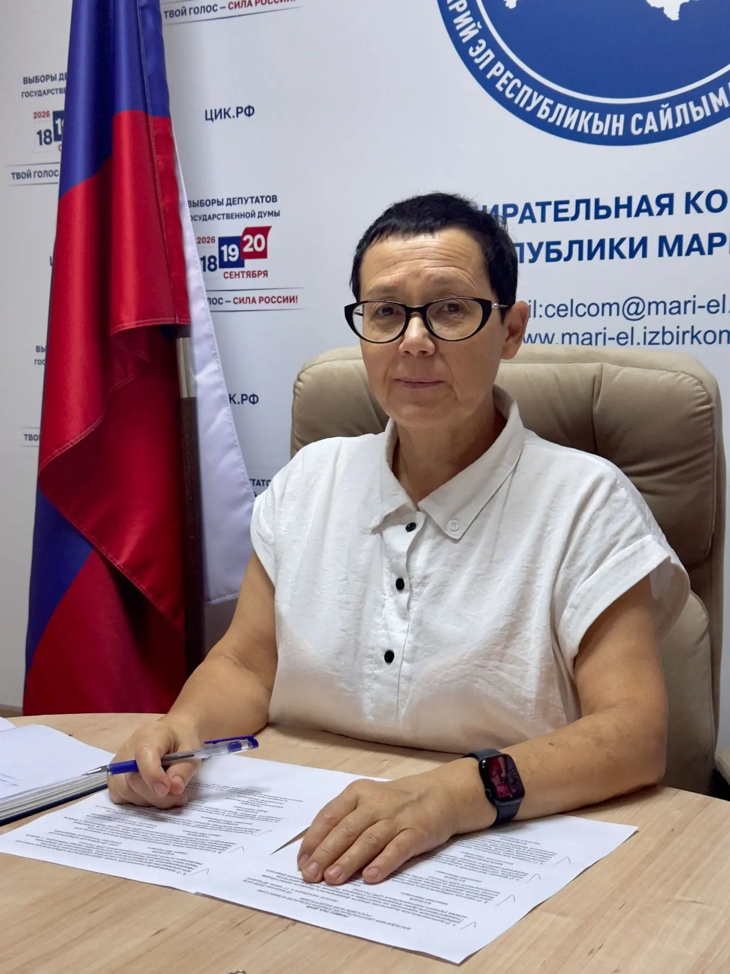 🔹Заседание ЦИК России в режиме ВКС