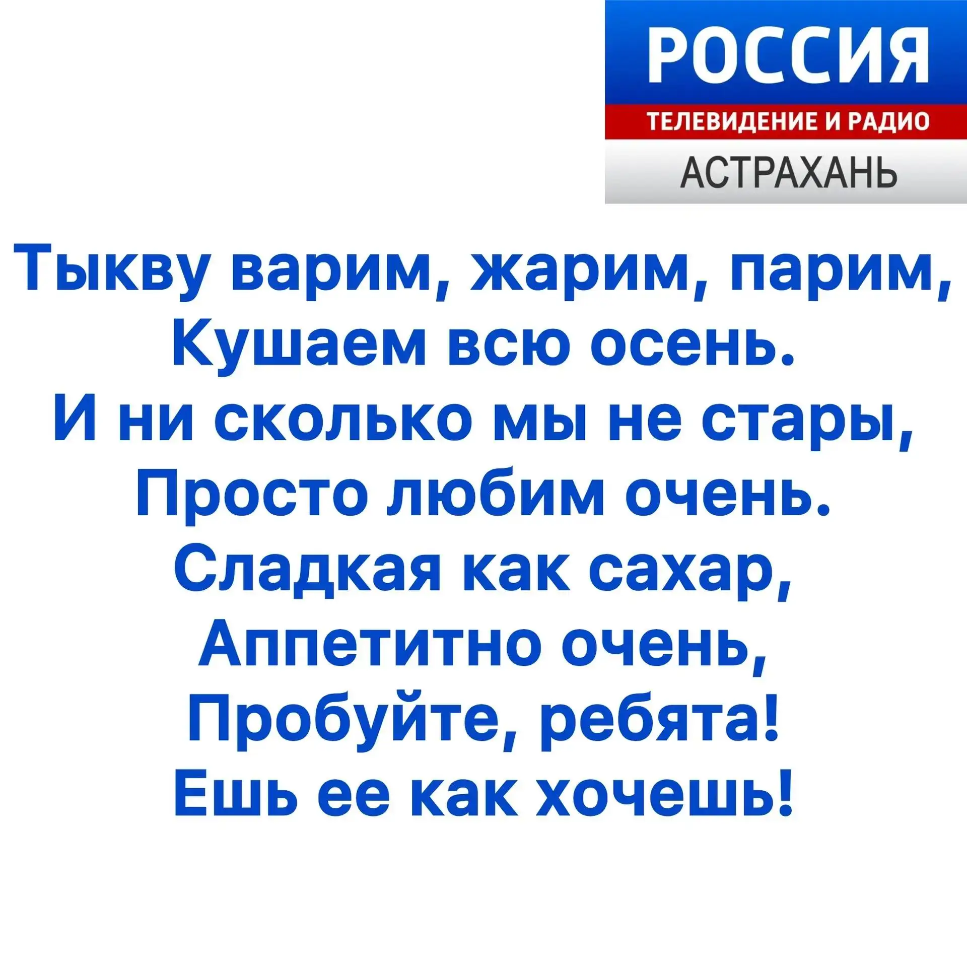 Минуты поэзии