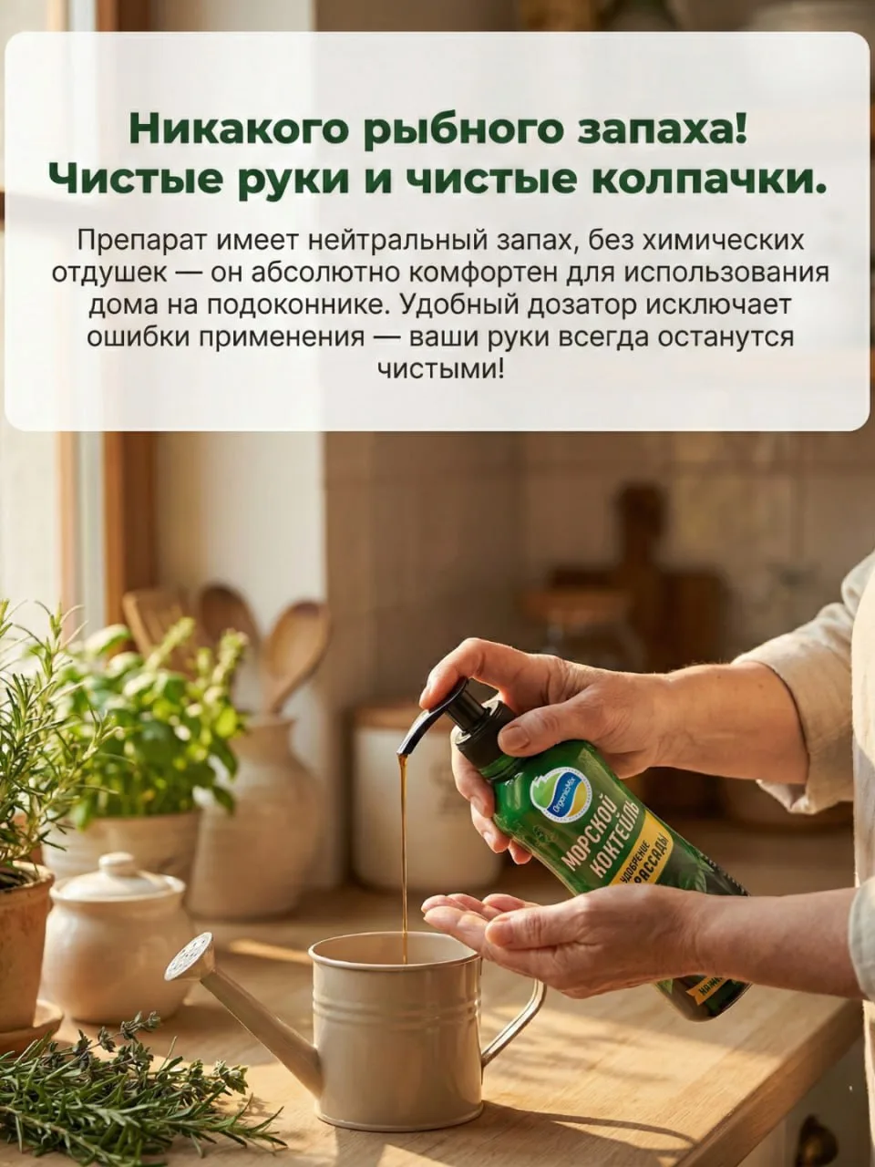 ⚡️ ЭВОЛЮЦИЯ ПОДКОРМОК: РАССАДА БЕЗ ВЫТЯГИВАНИЯ И ГРЯЗНЫХ РУК 🌱  Начинается горячая пора посевов. И м