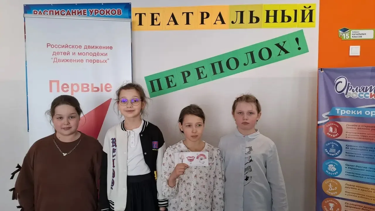 Ежегодно 27 марта отмечается Всемирный день театра 🎭    Театральное искусство – одно из древнейших в