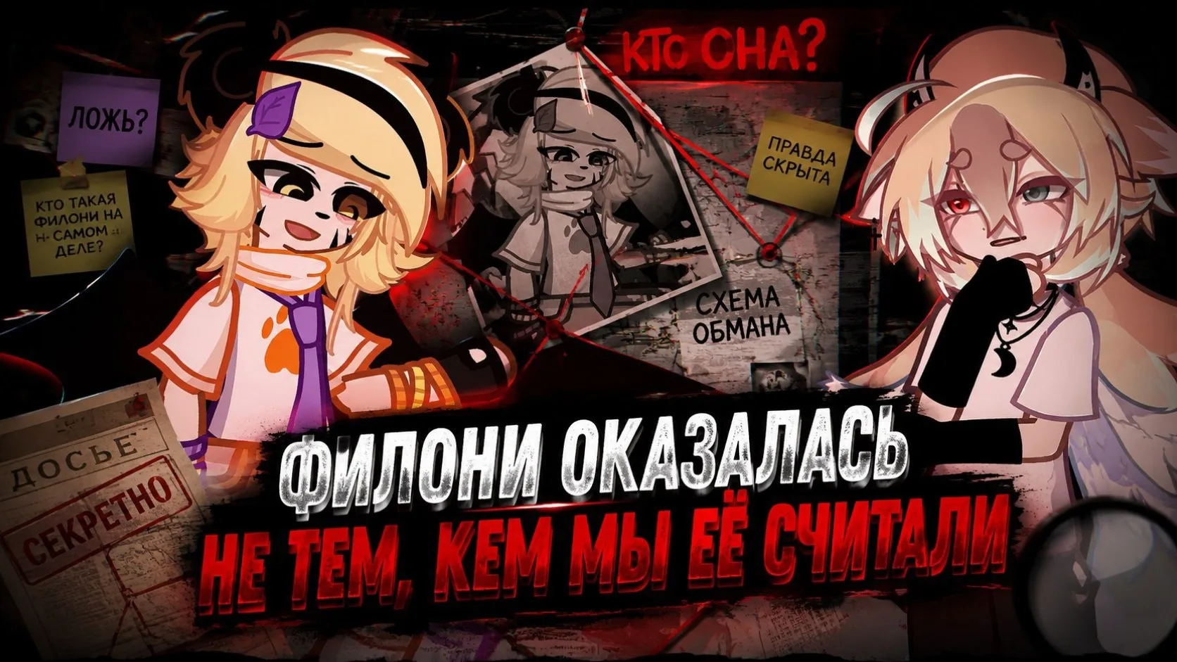 НА МЕНЯ СДЕЛАЛИ РАЗОБЛАЧЕНИЕ..
Как думаете, все, что говорится в ролике, это правда?😳
❤ YouTube -> 