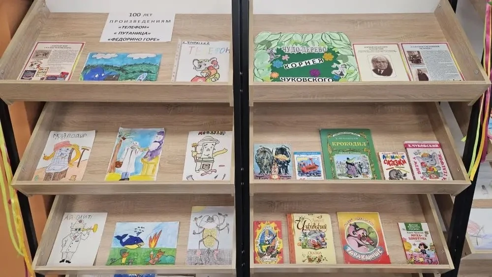 📚 Неделя детской книги: Путешествие в мир дедушки Корнея!  В нашей школьной библиотеке завершилась с