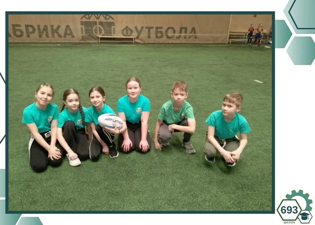 ⚙️Школа спортивная⚙️  🏈Позади второй этап городского турнира по тэг-регби. Уровень соперников — высо