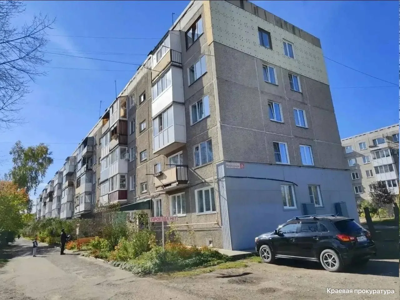 🔊 Жительница Красноярска три года мешала семье с ребенком спать — теперь заплатит 50 т...