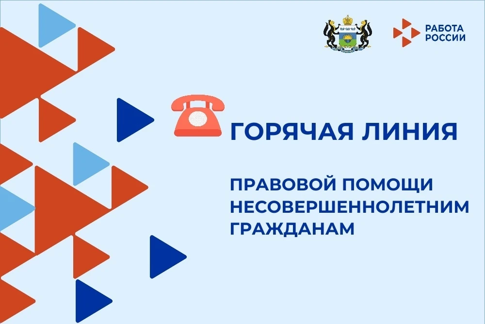 👪 Уважаемые родители и подростки!