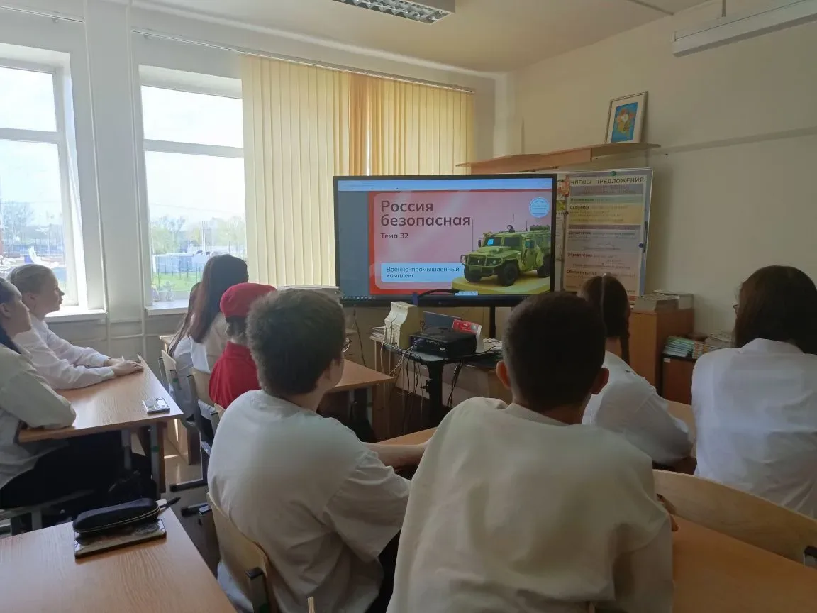 🇷🇺 Россия — мои горизонты: сила в технологиях!  Сегодня в 6–11 классах МОУ «Глебовская СОШ» прошли у