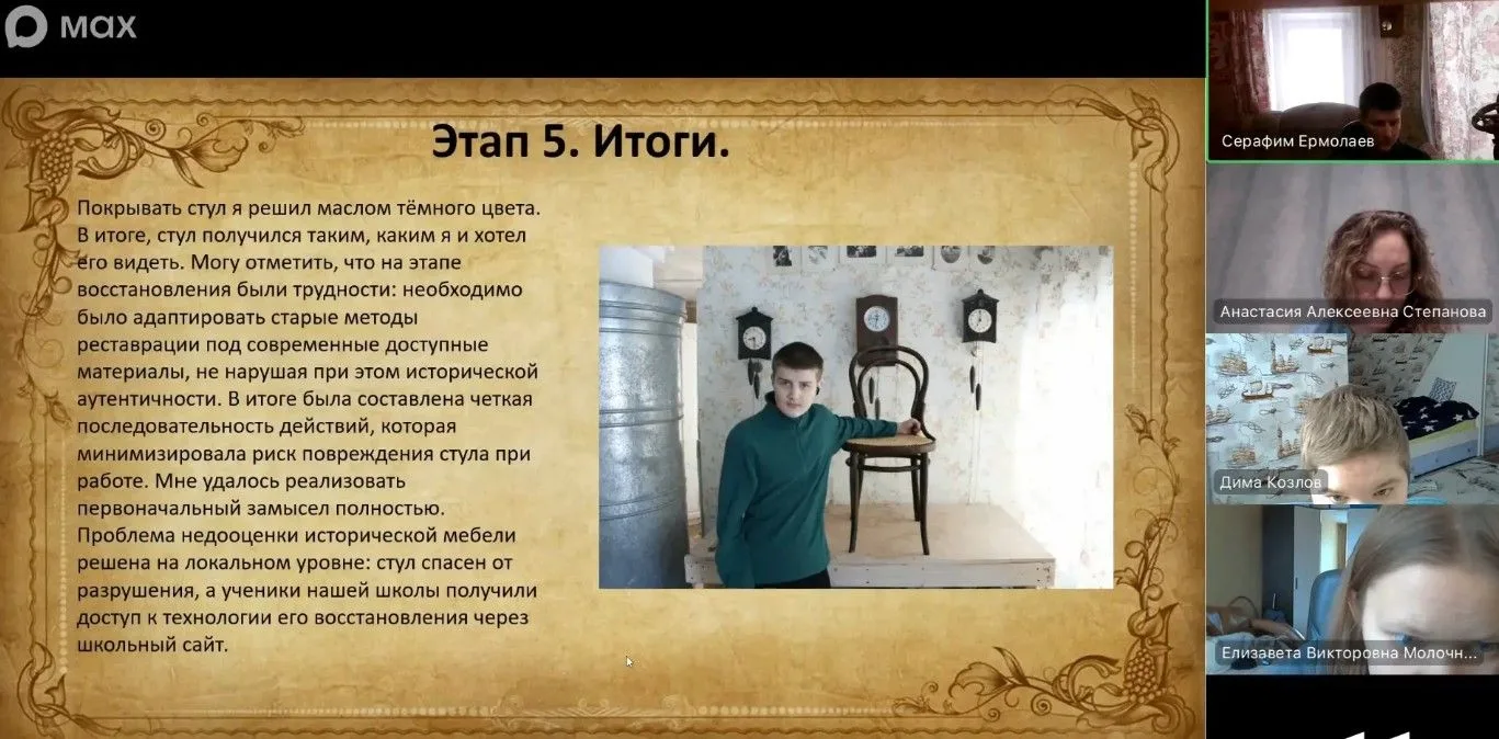 ❗👨‍🎓👨‍🎓19 января в рамках ежегодной школьной научно-практической конференции «Грани...