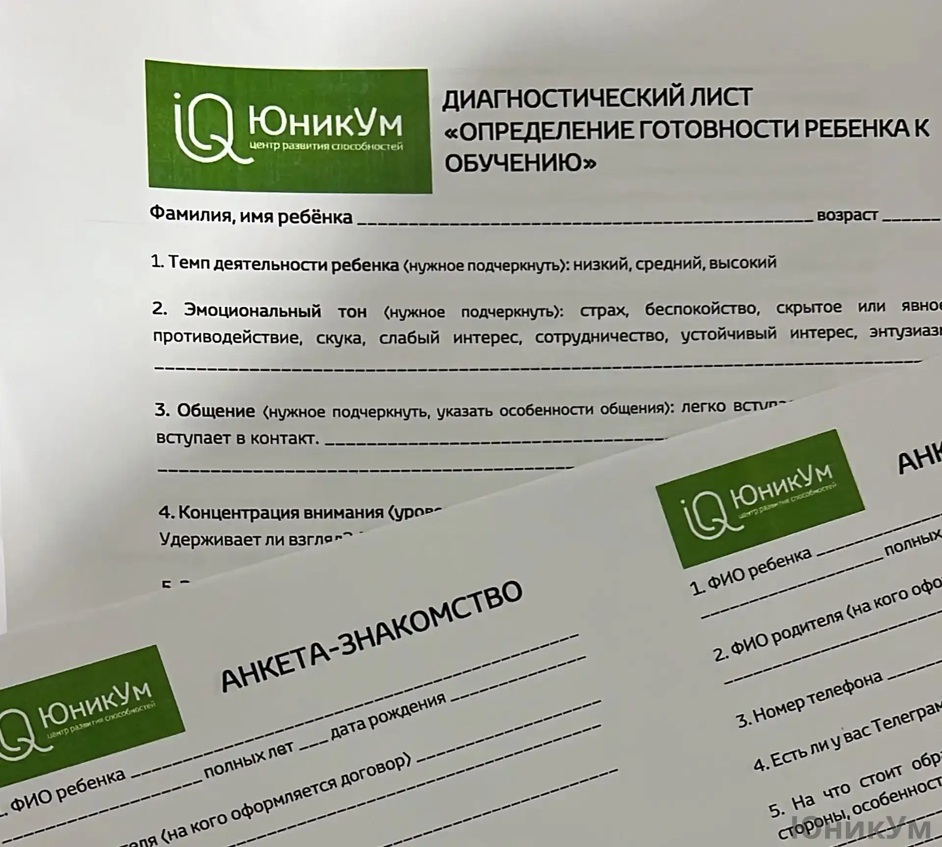 Сегодня начинаю цикл встреч-знакомств с моими будущими учениками и их родителями🍀

Это полноценное 